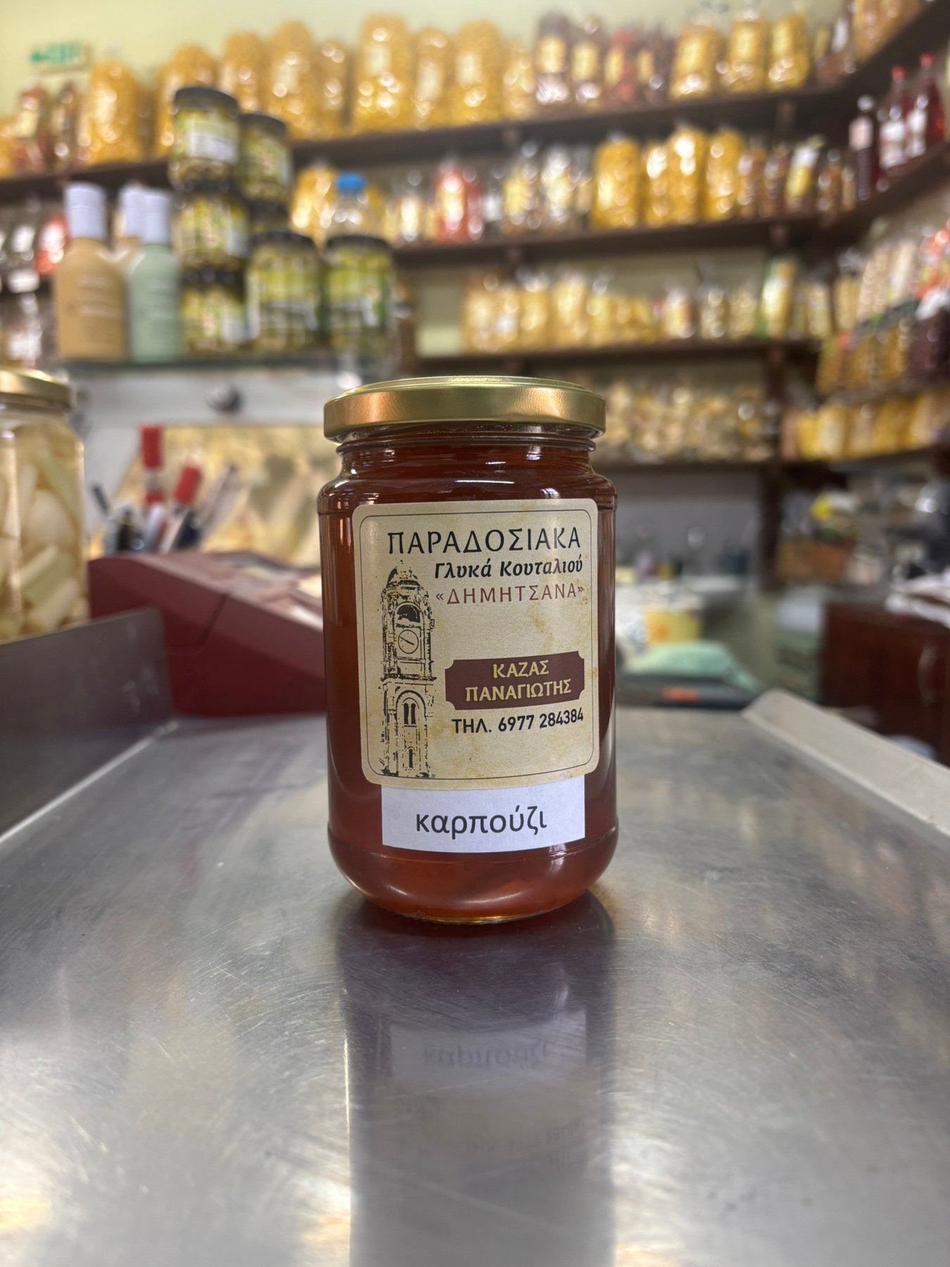 Γλυκό Κουταλιού Καρπούζι