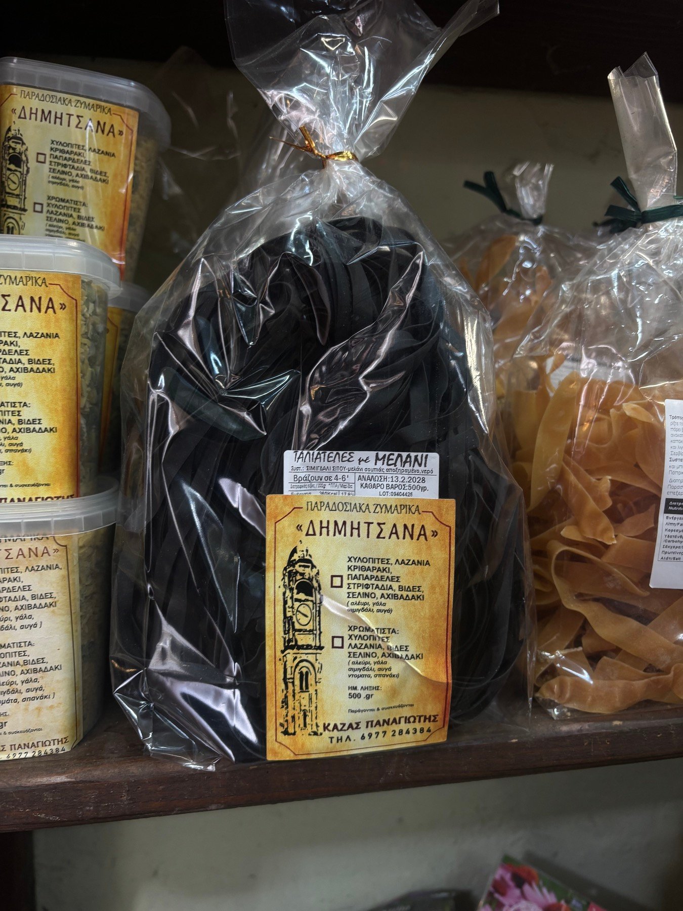 Ταλιατέλες με Μελάνι
