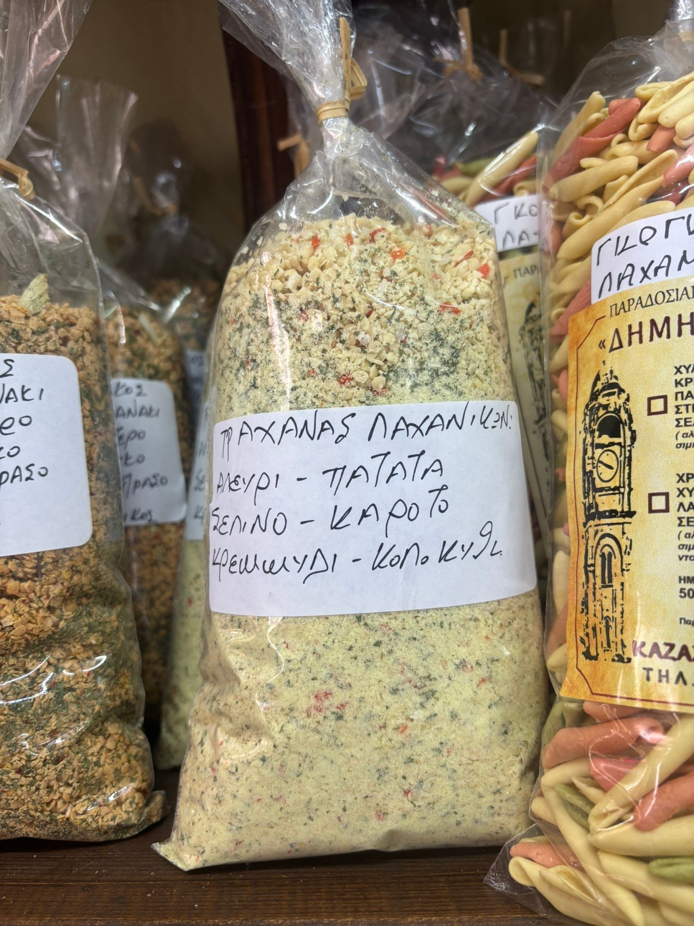 Τραχανάς Λαχανικών