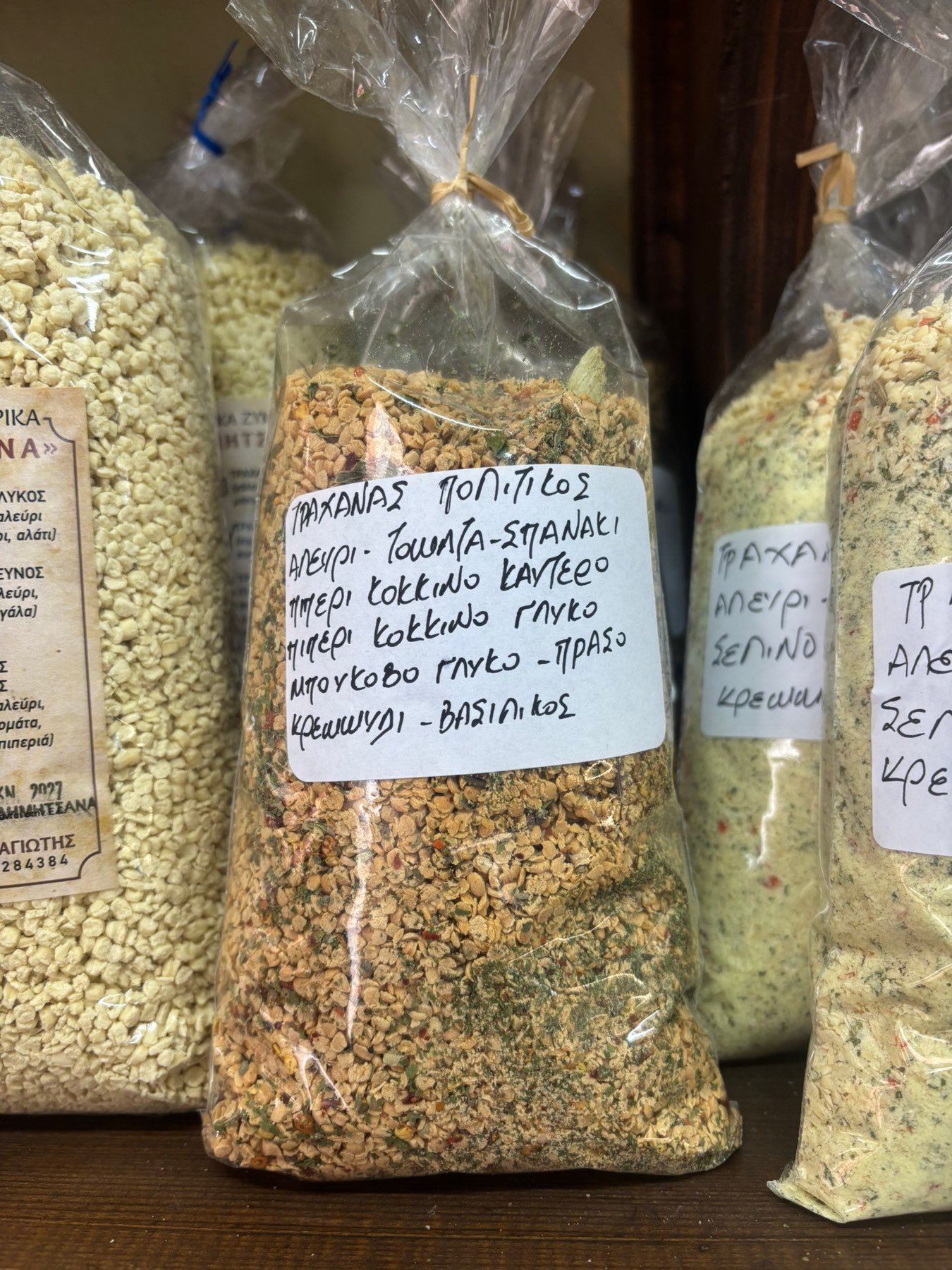 Τραχανάς